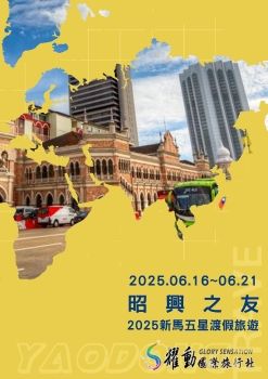 20250616-21 許昭興議員新馬五日-1車