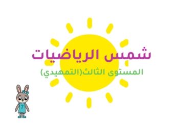 math2
