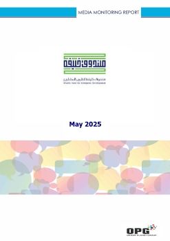 KHALIFA FUND PR REPORT MAY 2025