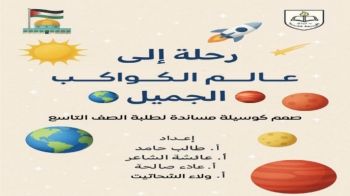 كتاب طالب الطبعة النهائية_Neat.