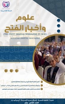 العدد الثــامن عشر