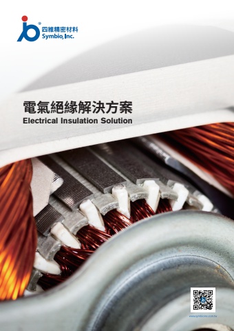 Electrical Insulation Solution for Hanoi Print Pack 2025