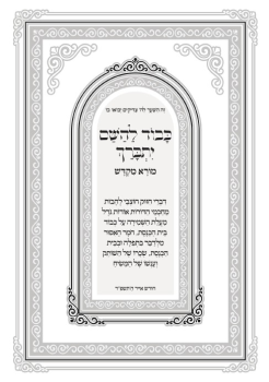KAVOD