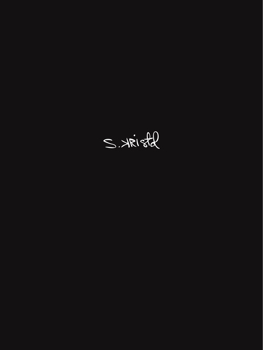 Livre S.Kristol 27JUIN2025 15H
