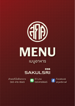 MENU-SAKULSAI-Final