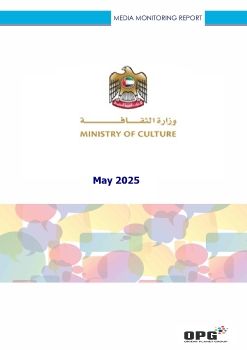 MINISTRY OF CULTURE PR REPORT - MAY 2025 (ENGLISH)